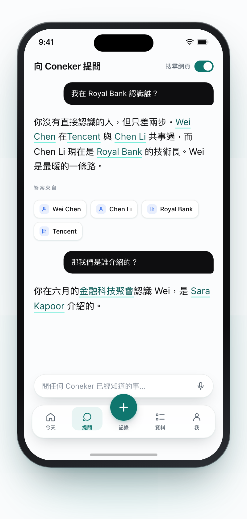Coneker 的提問畫面：回答「我在 Royal Bank 認識誰？」，指出經 Wei Chen 只隔兩步，並列出答案所依據的四條記錄。